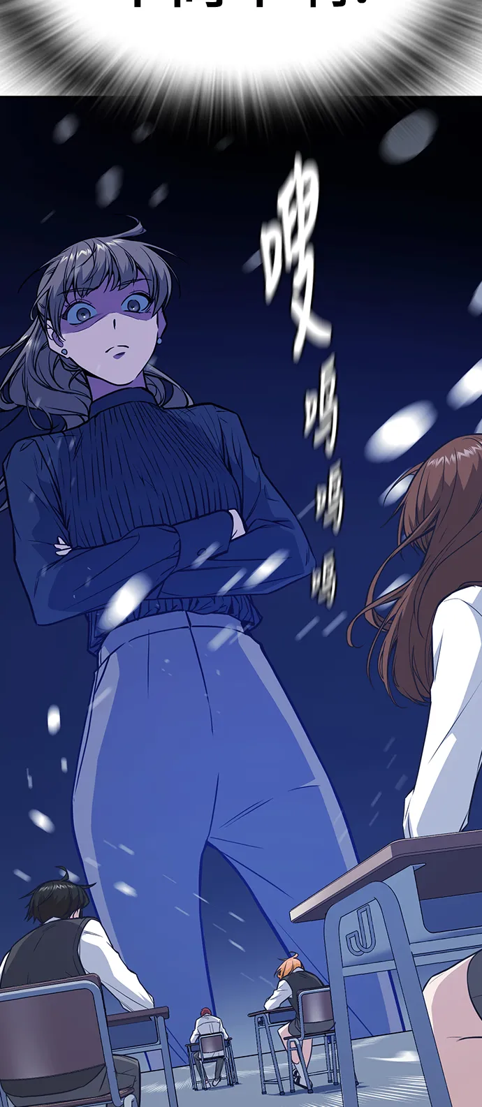 第68话 第10页