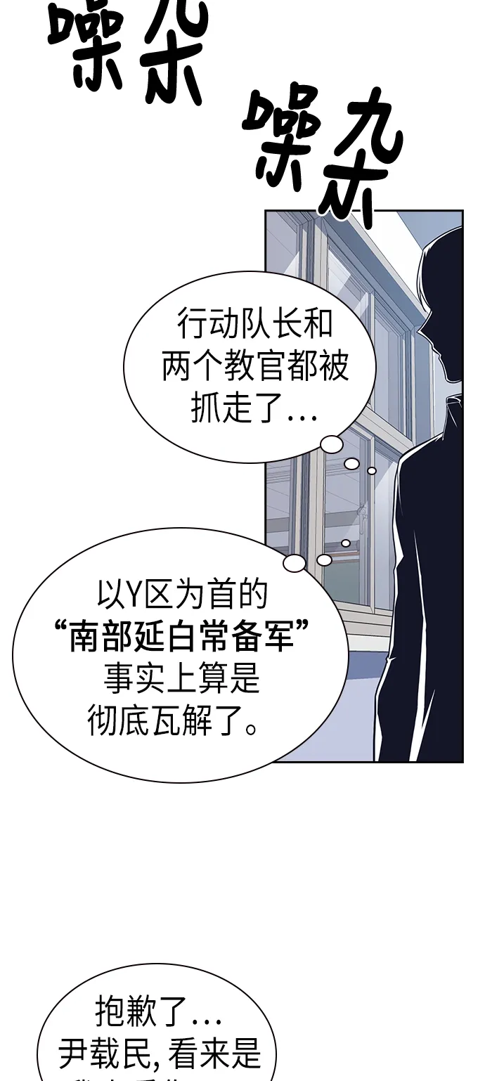 第68话 第17页