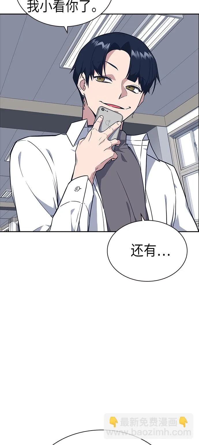 第68话 第18页