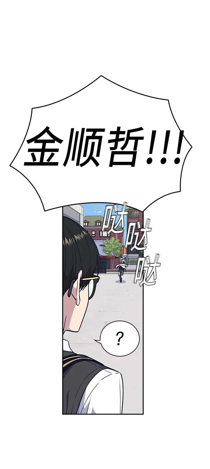 第68话 第22页