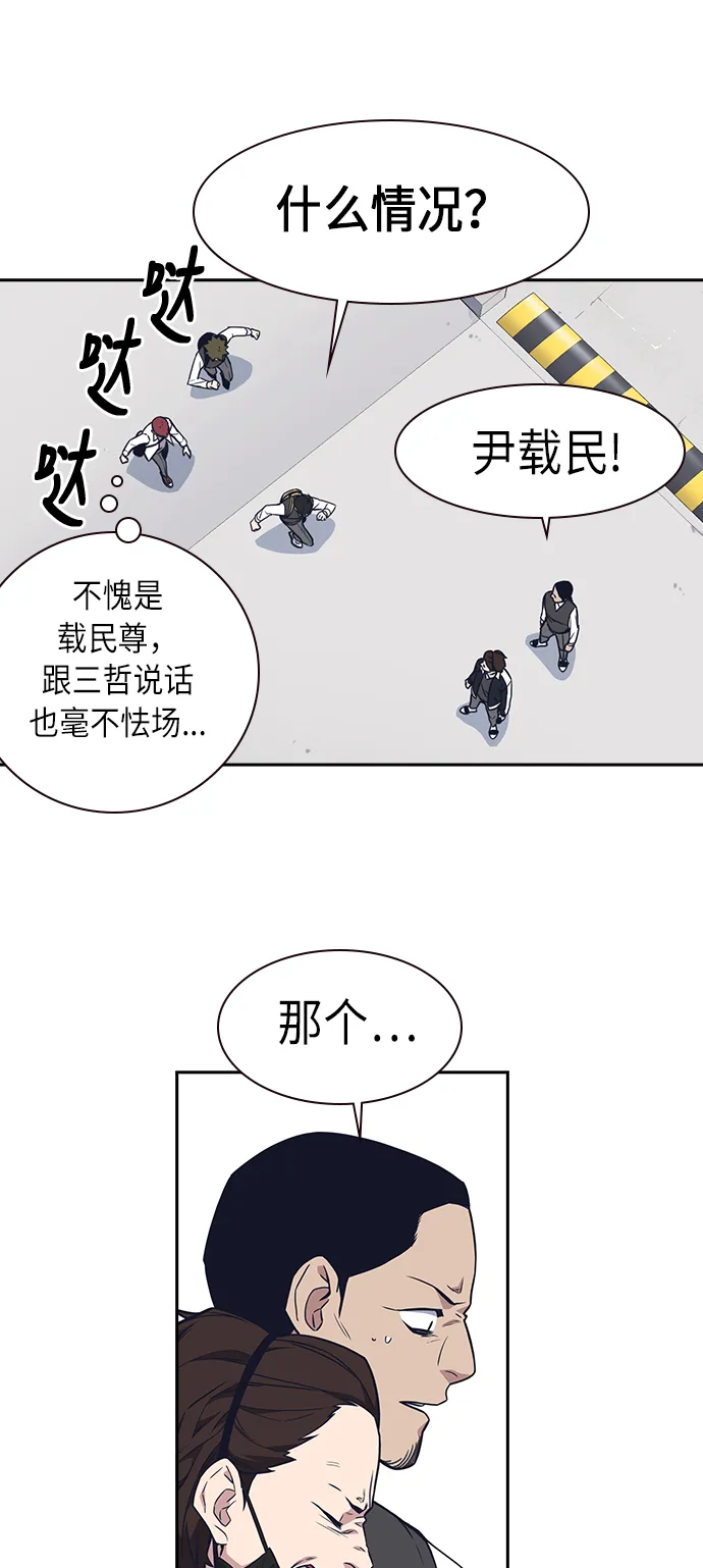 第68话 第25页