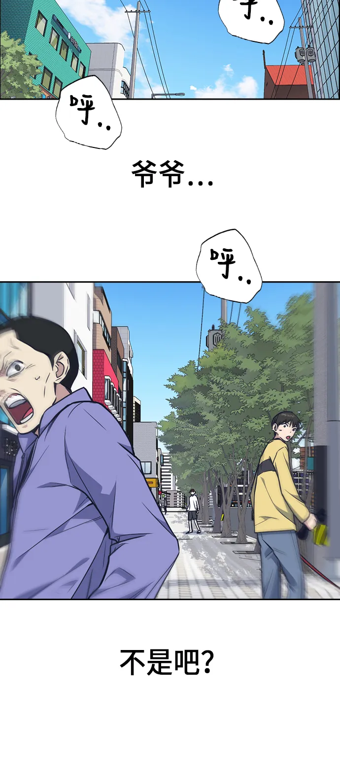 第68话 第30页