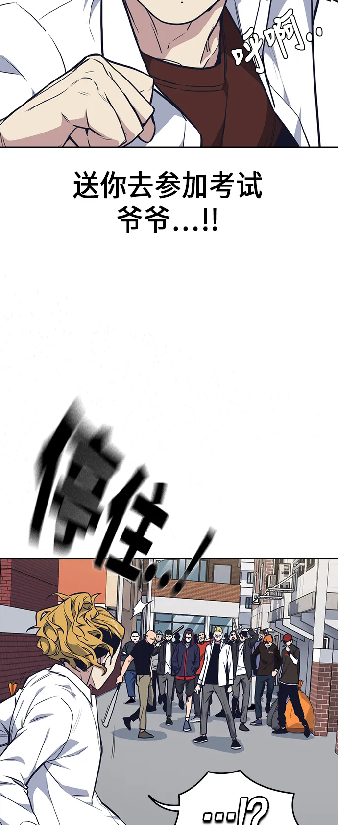 第68话 第32页