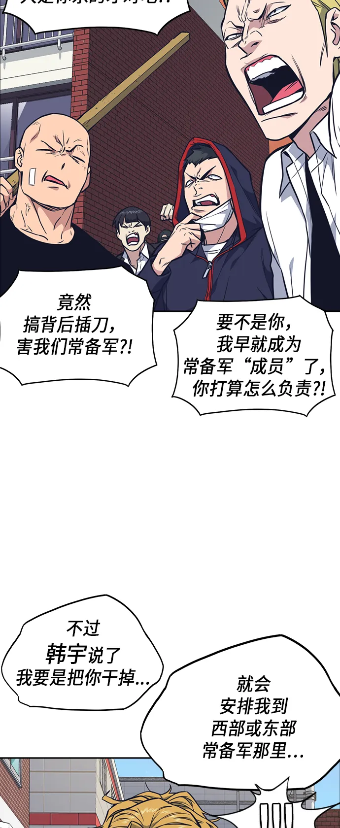 第68话 第34页