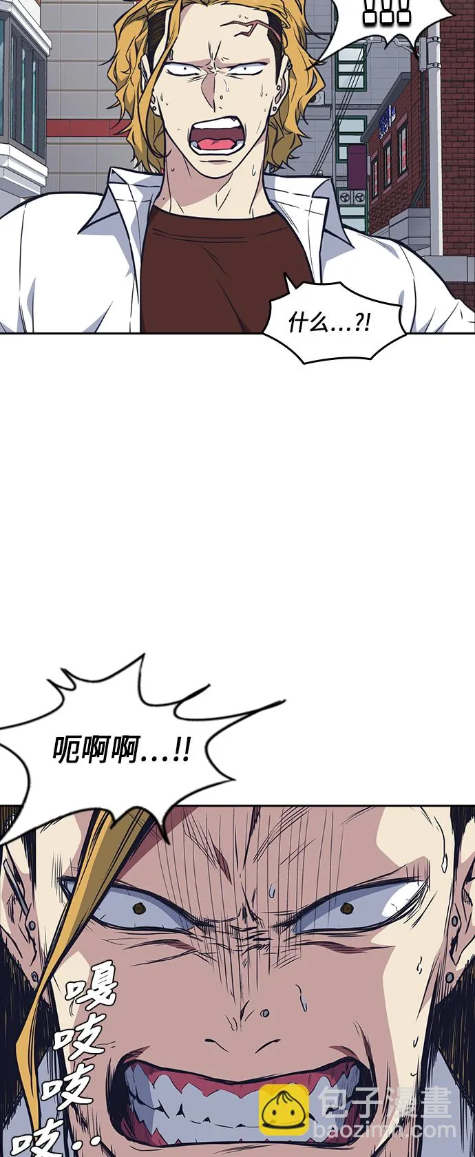 第68话 第35页