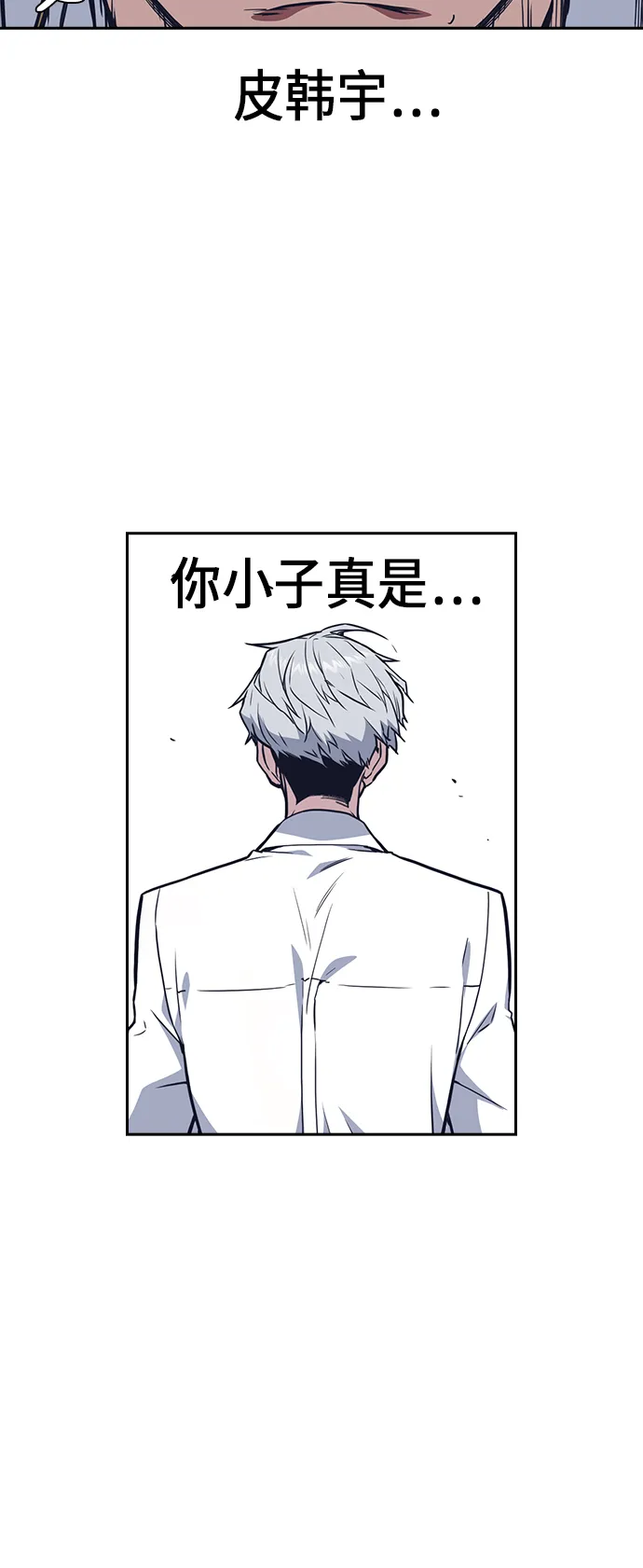 第68话 第36页