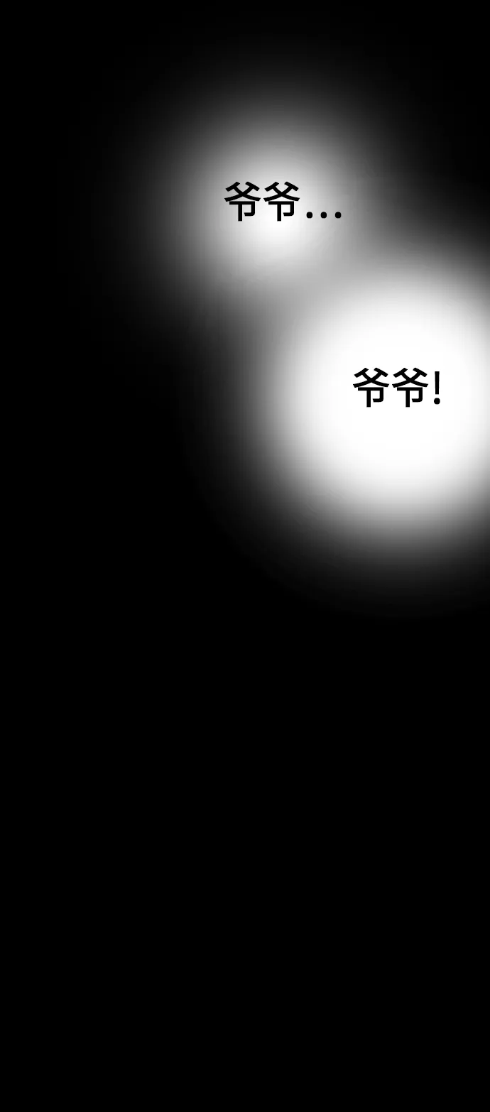 第68话 第47页