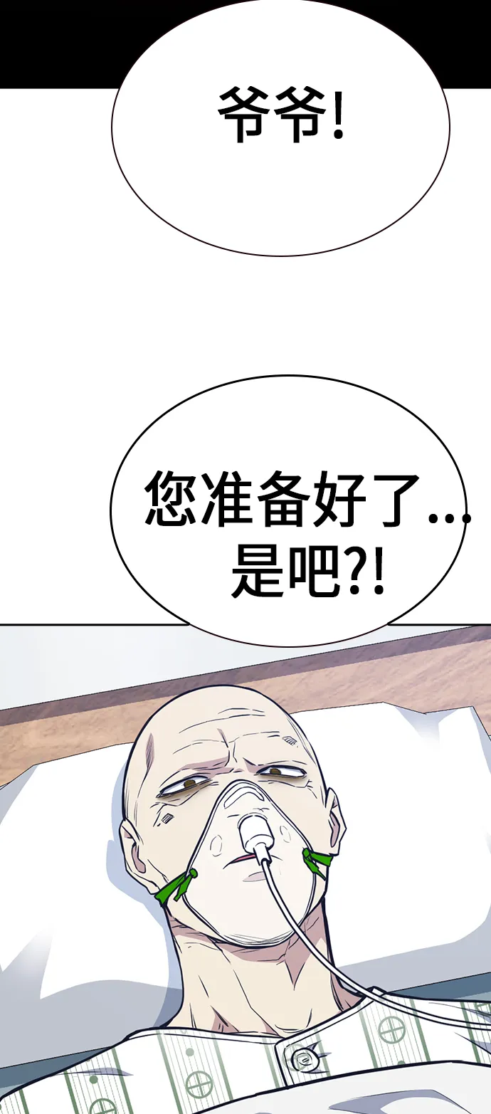 第68话 第49页