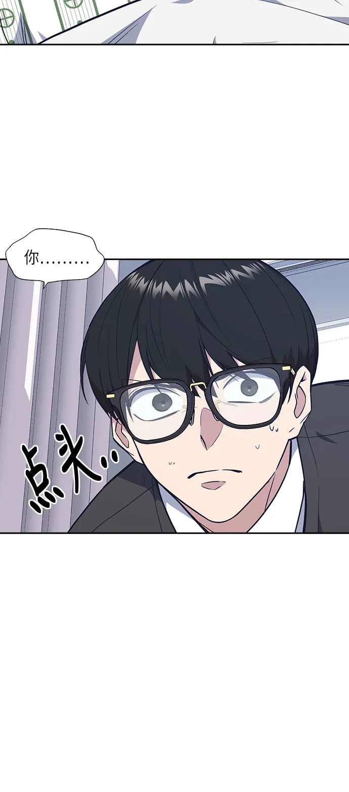 第68话 第50页