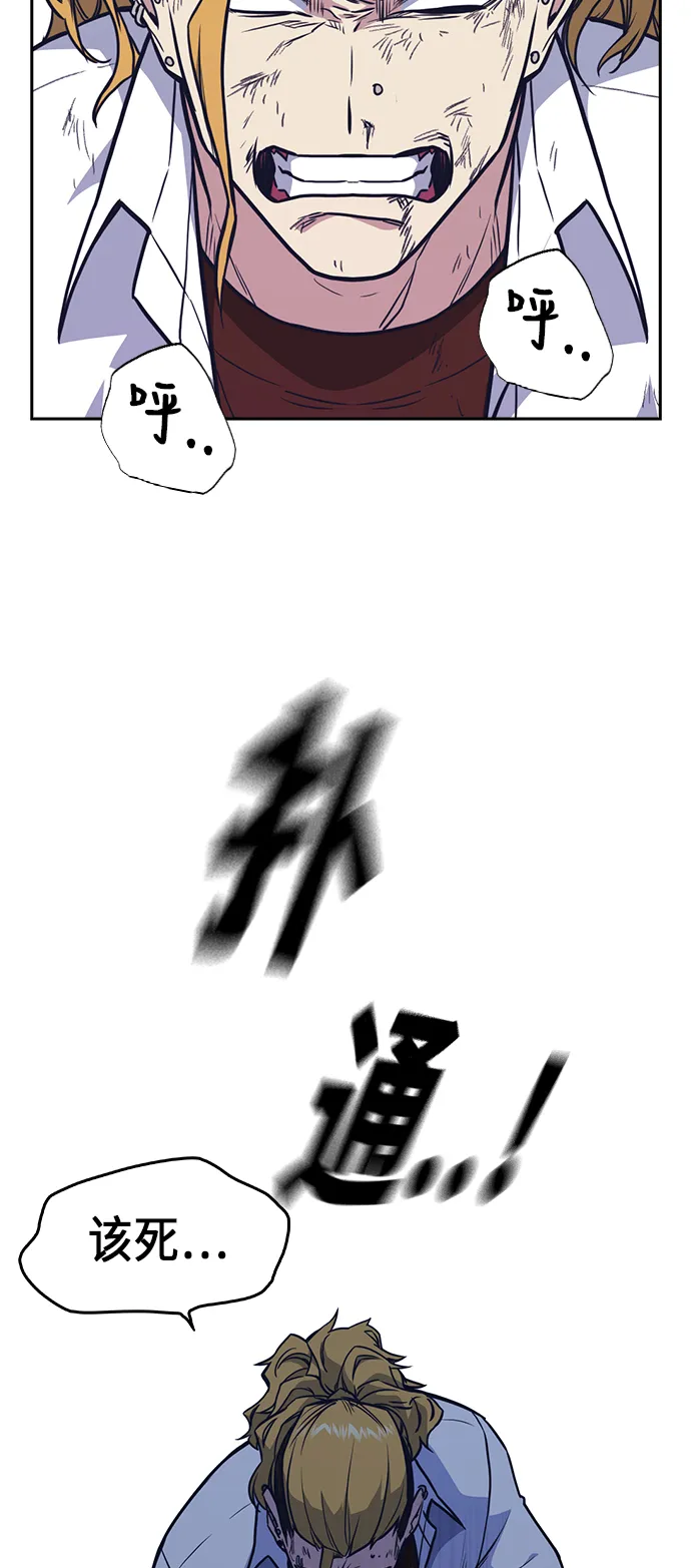 第68话 第52页