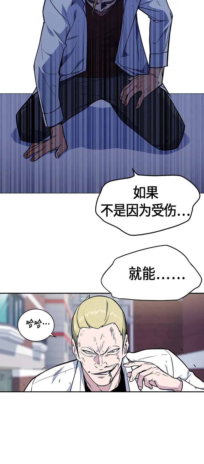 第68话 第53页