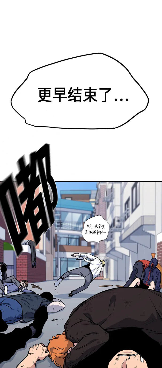 第68话 第54页
