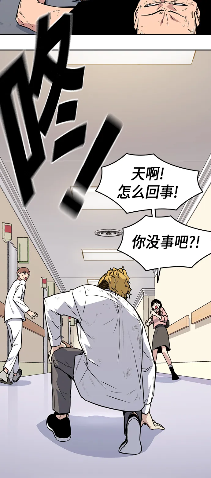 第68话 第55页