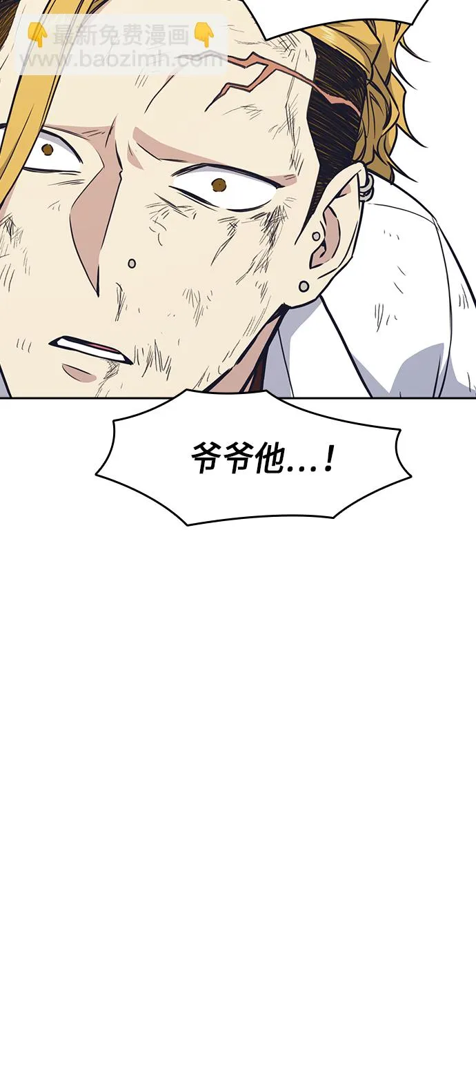 第68话 第58页