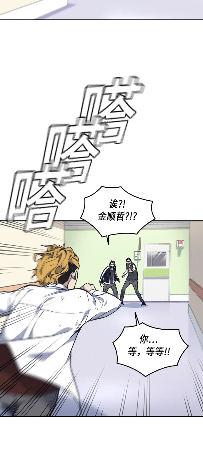 第68话 第60页