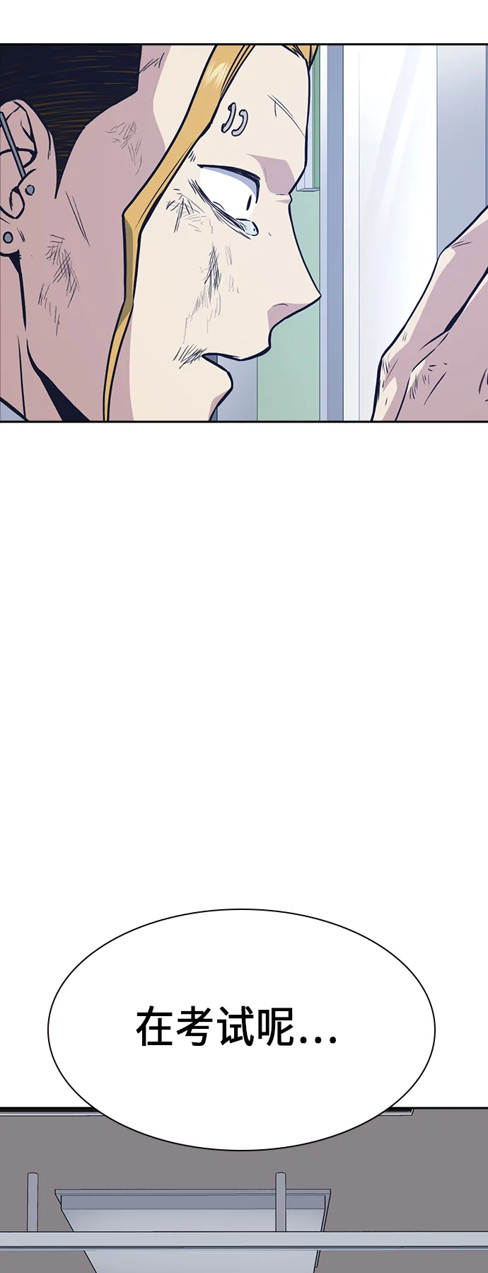 第68话 第63页