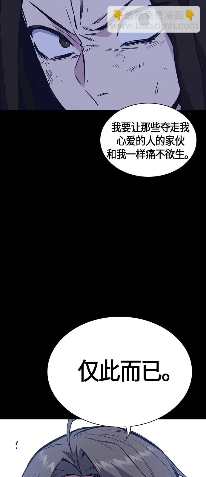 第68话 第89页