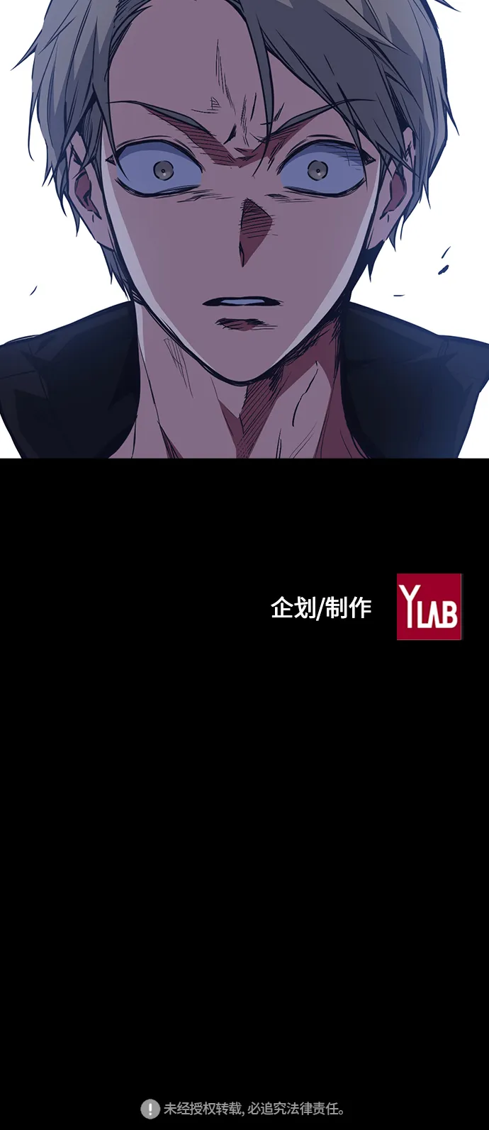 第68话 第90页