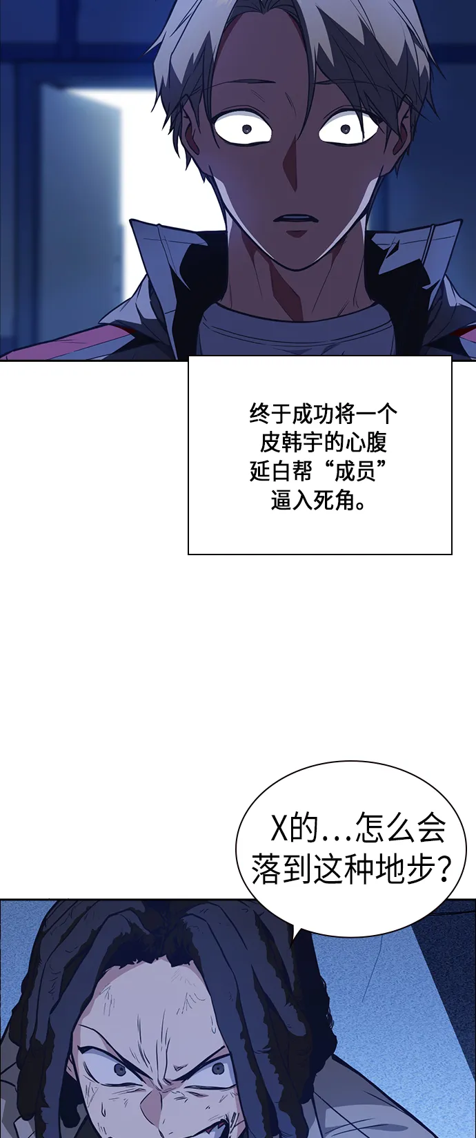 第69话 第4页