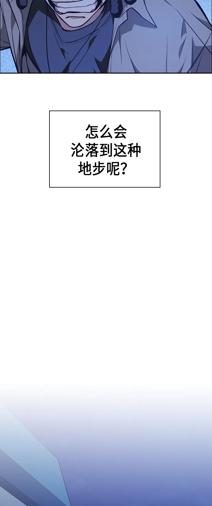 第69话 第5页