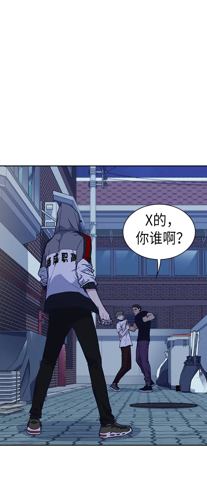 第69话 第7页