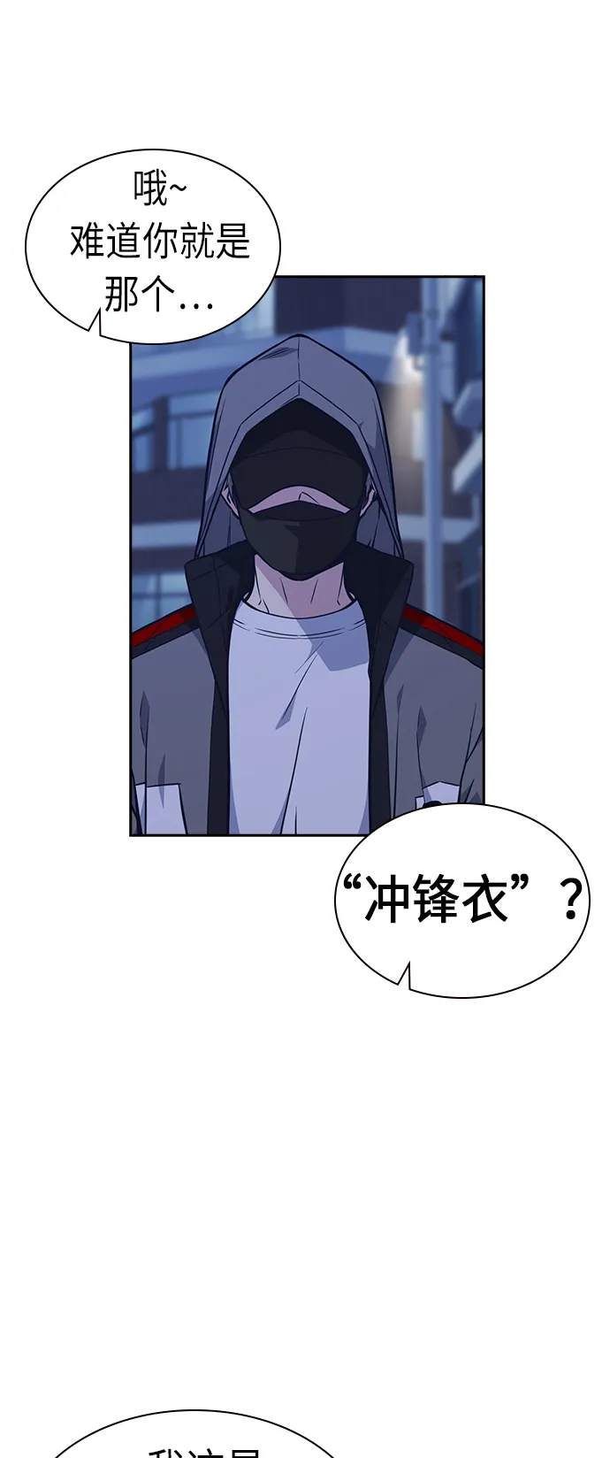 第69话 第9页