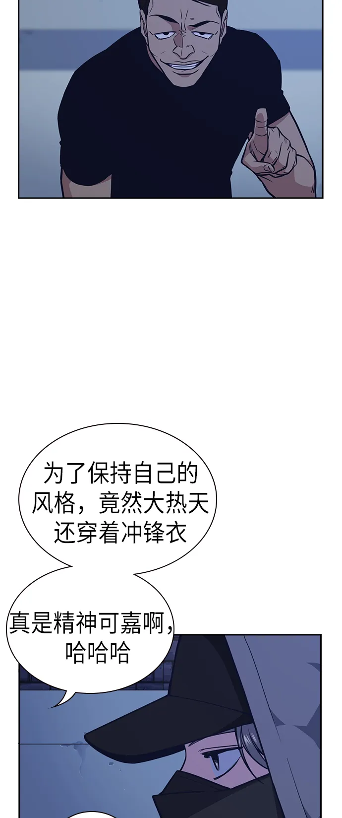 第69话 第11页