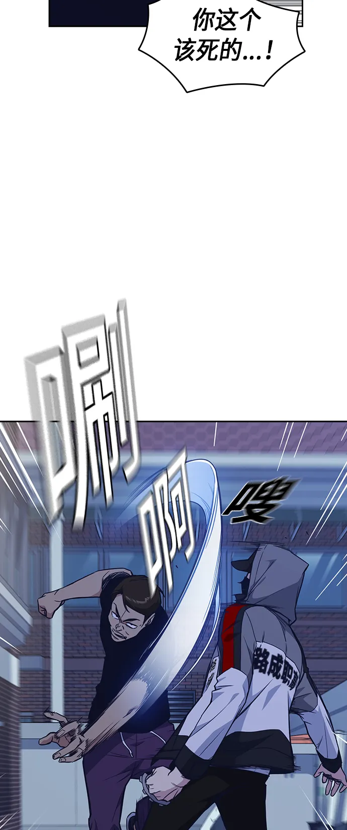 第69话 第13页
