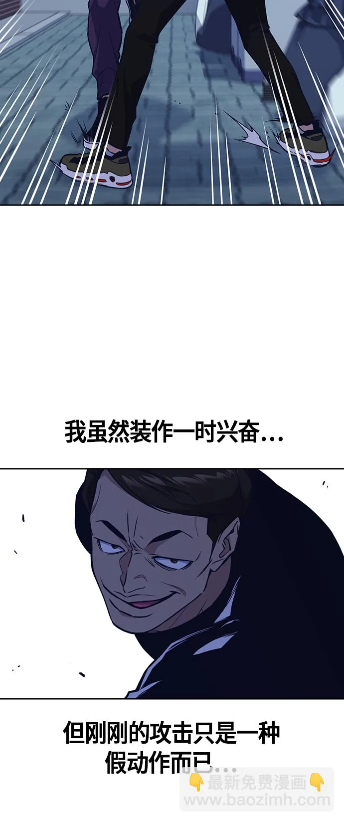 第69话 第14页