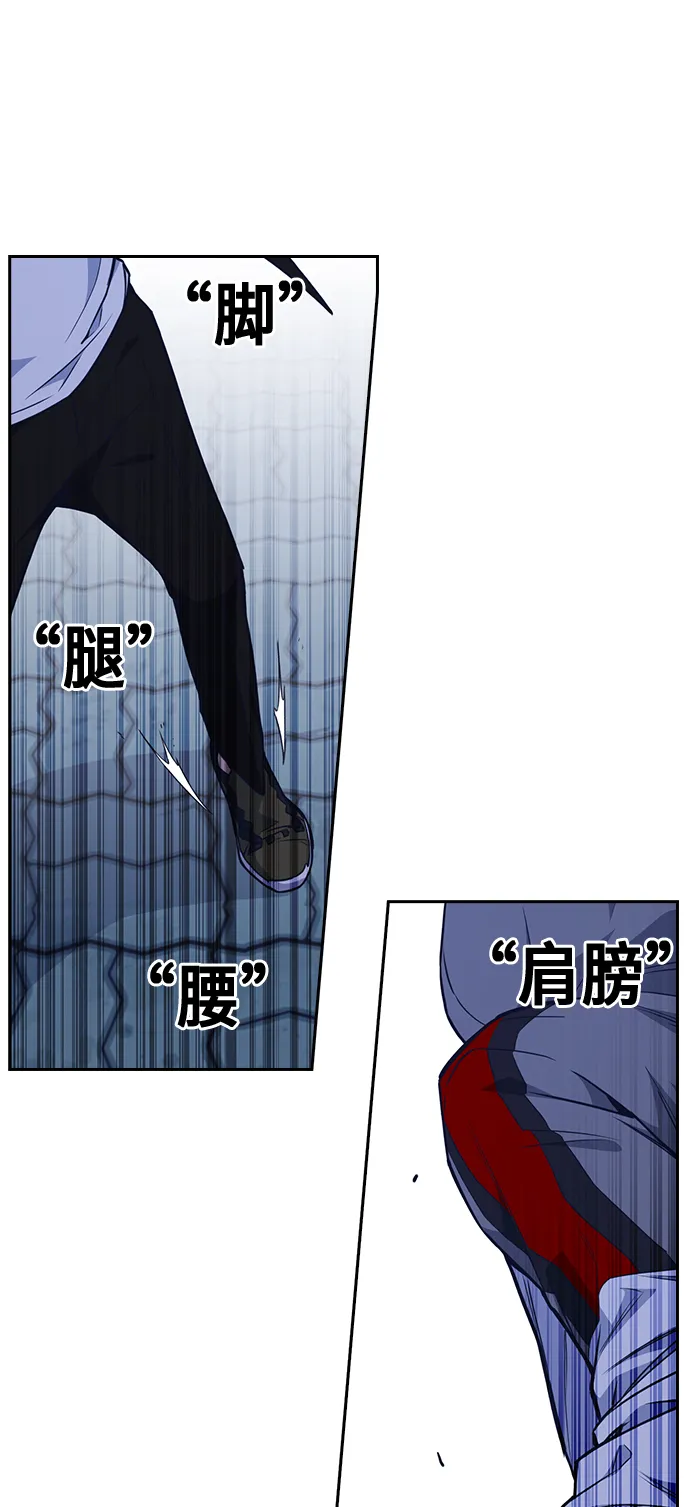 第69话 第16页