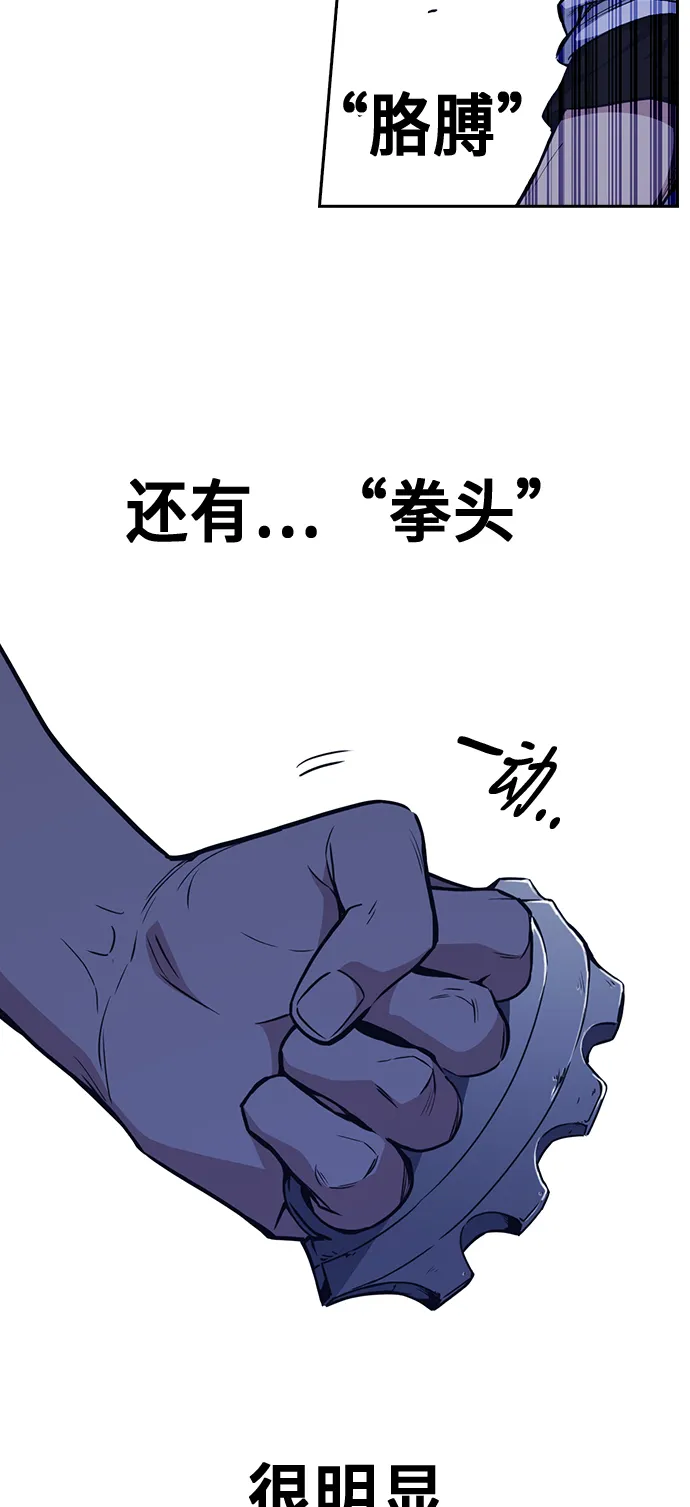 第69话 第17页