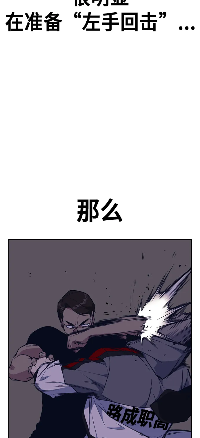 第69话 第18页