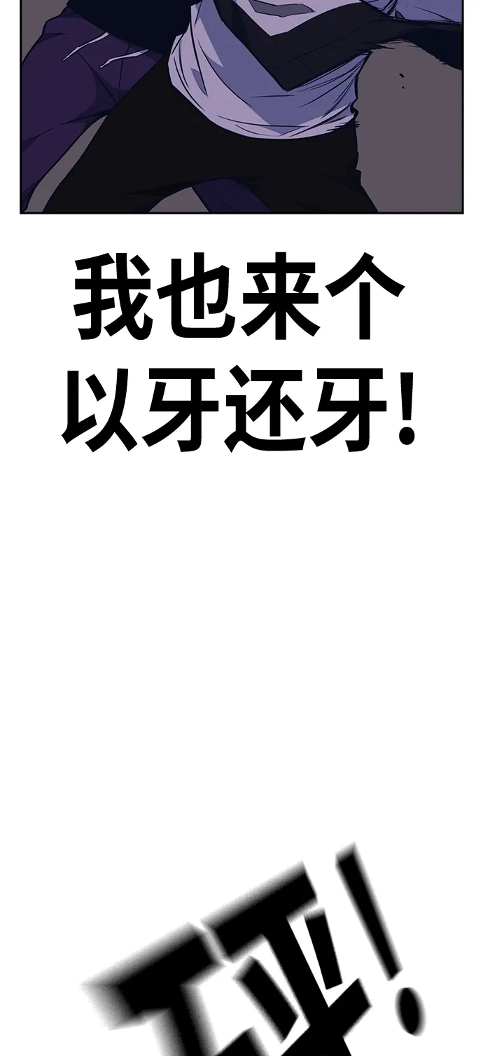 第69话 第19页