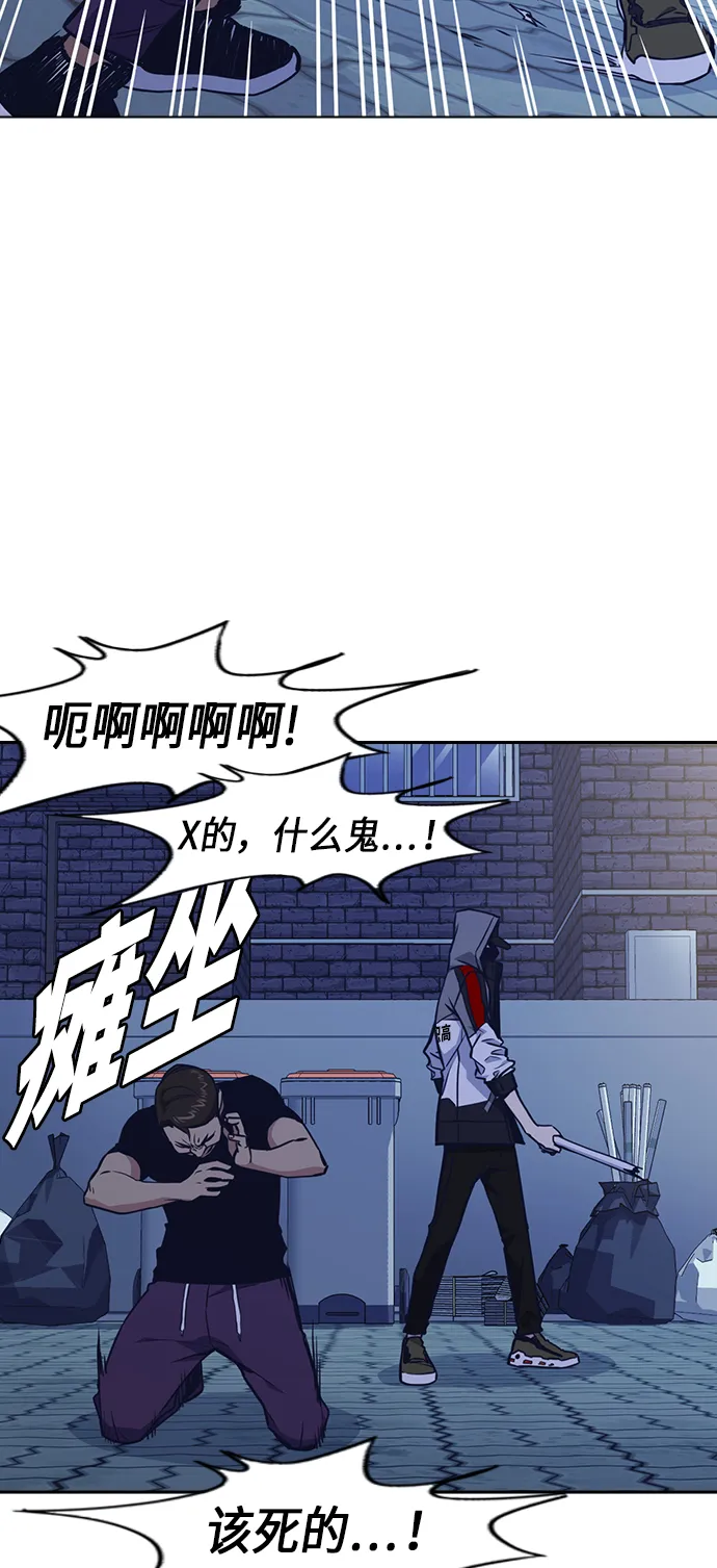 第69话 第21页