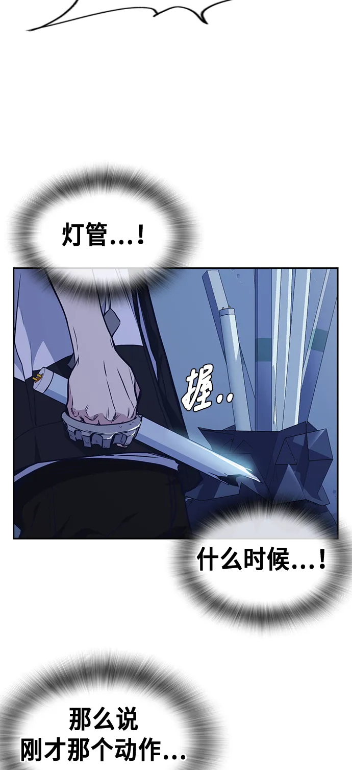 第69话 第22页