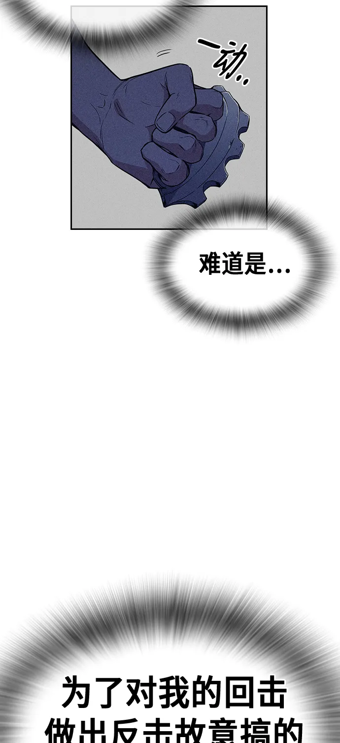 第69话 第23页