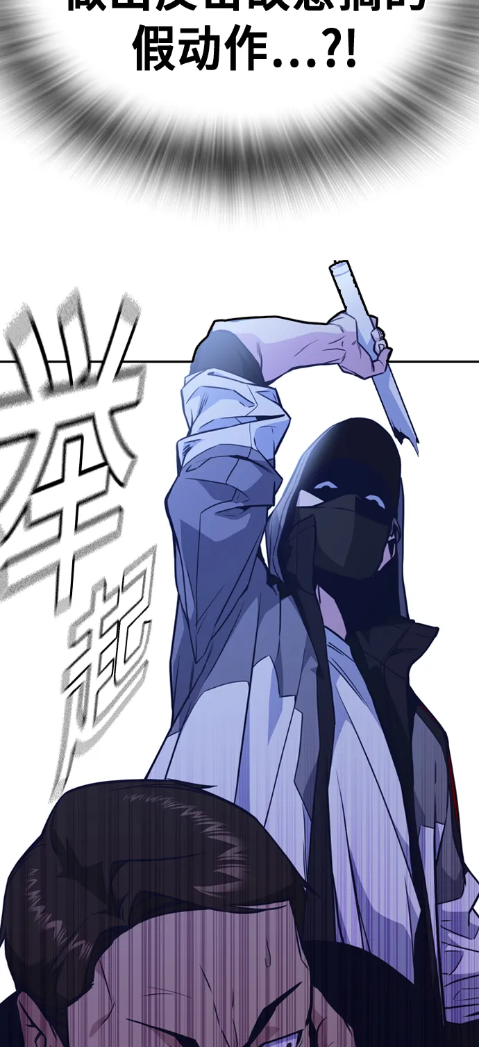 第69话 第24页