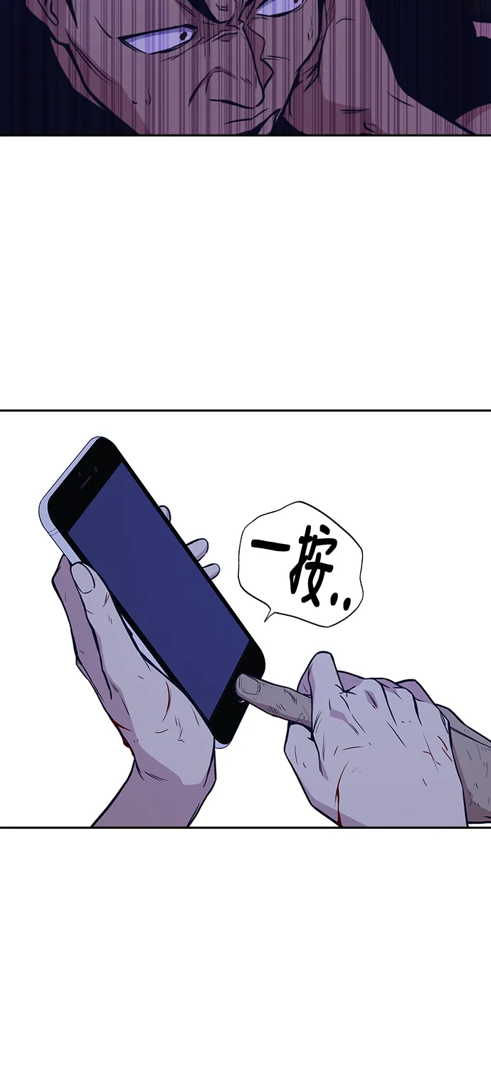 第69话 第25页