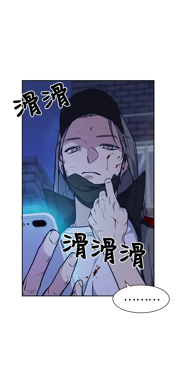 第69话 第26页