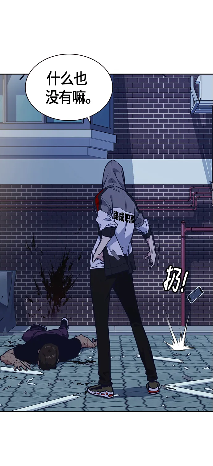 第69话 第27页