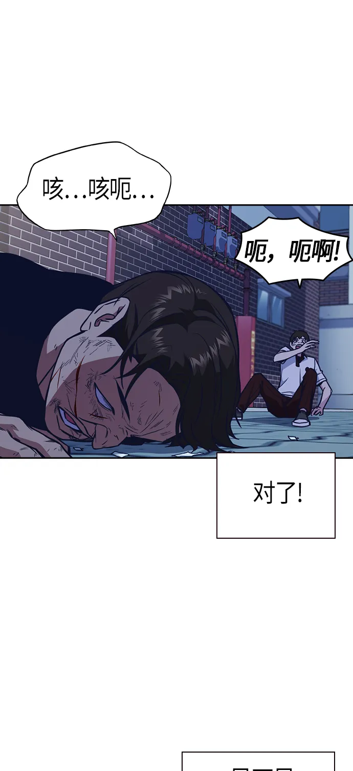 第69话 第28页