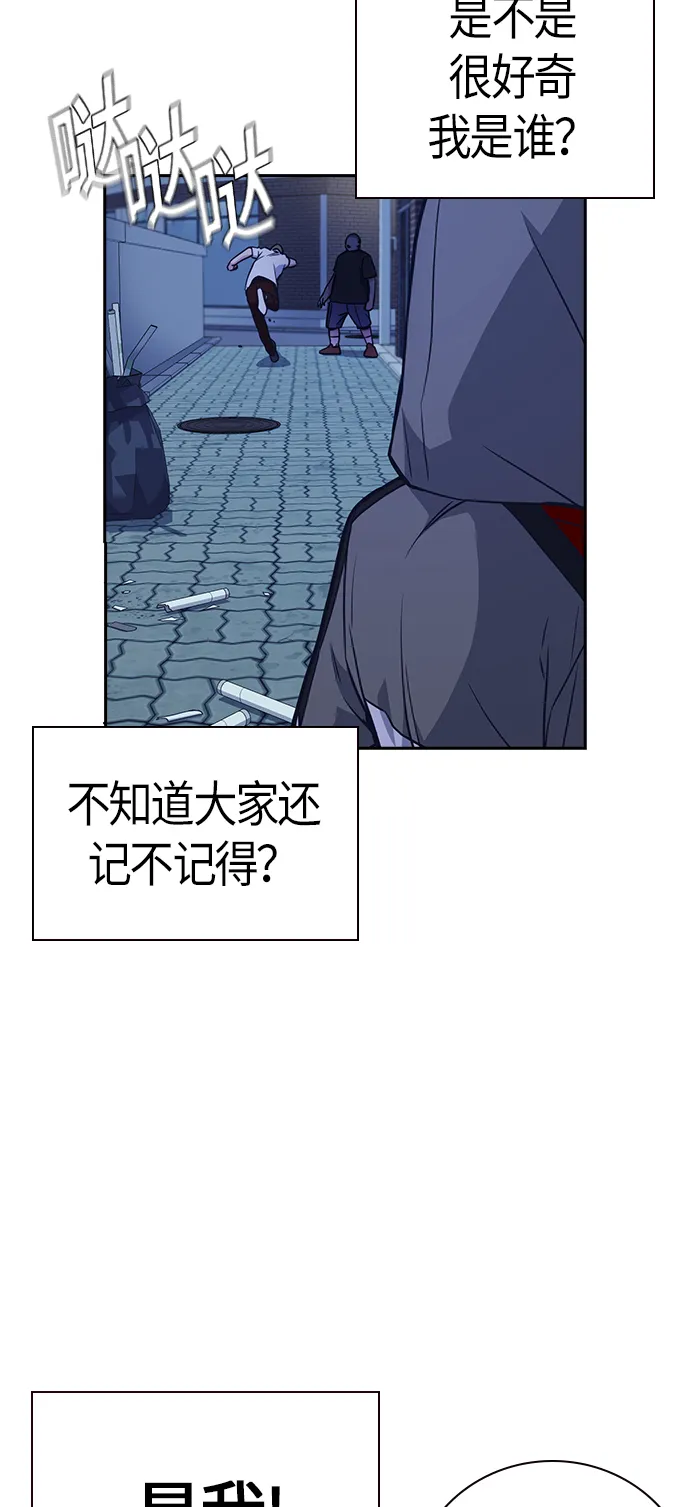 第69话 第29页