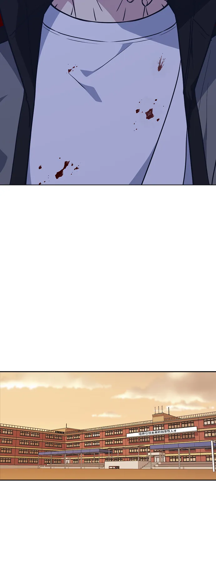 第69话 第34页