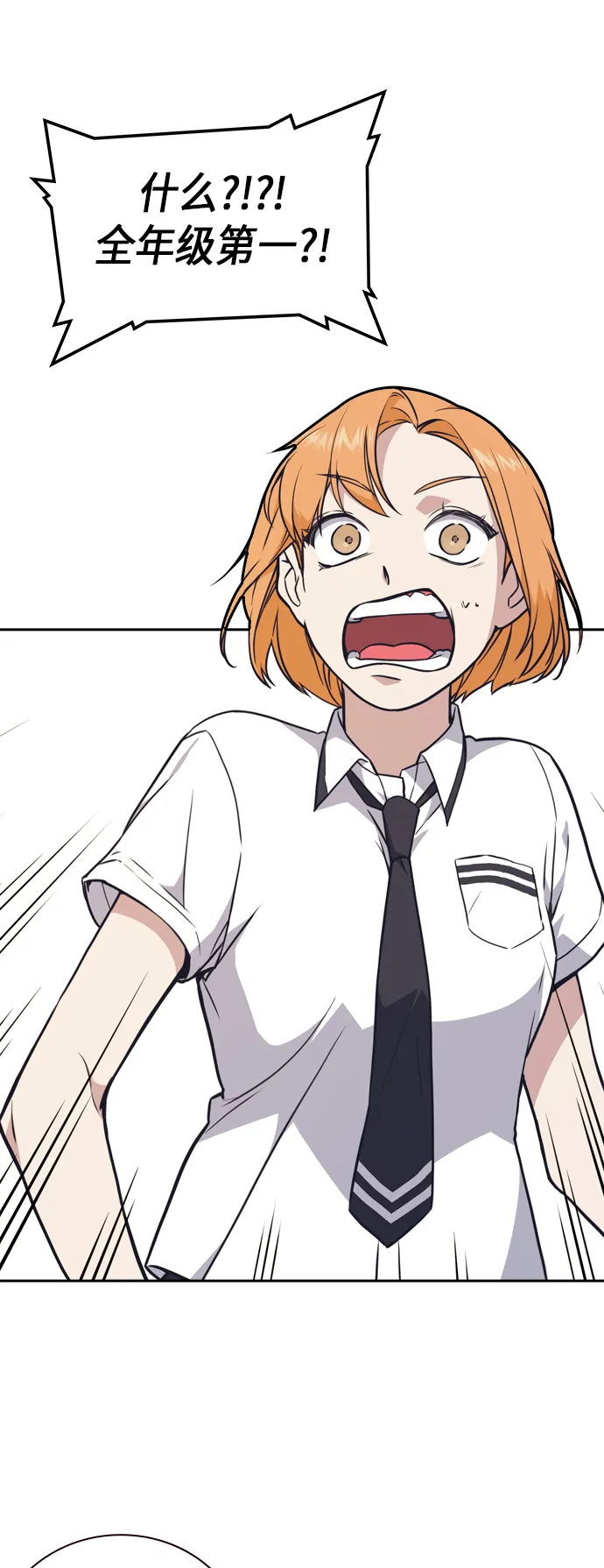 第69话 第35页