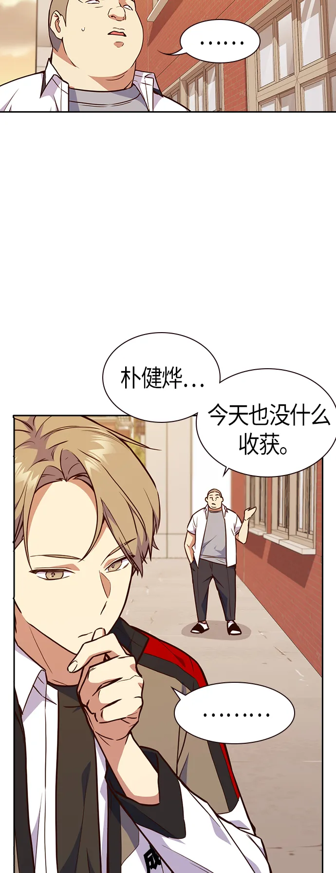 第69话 第37页