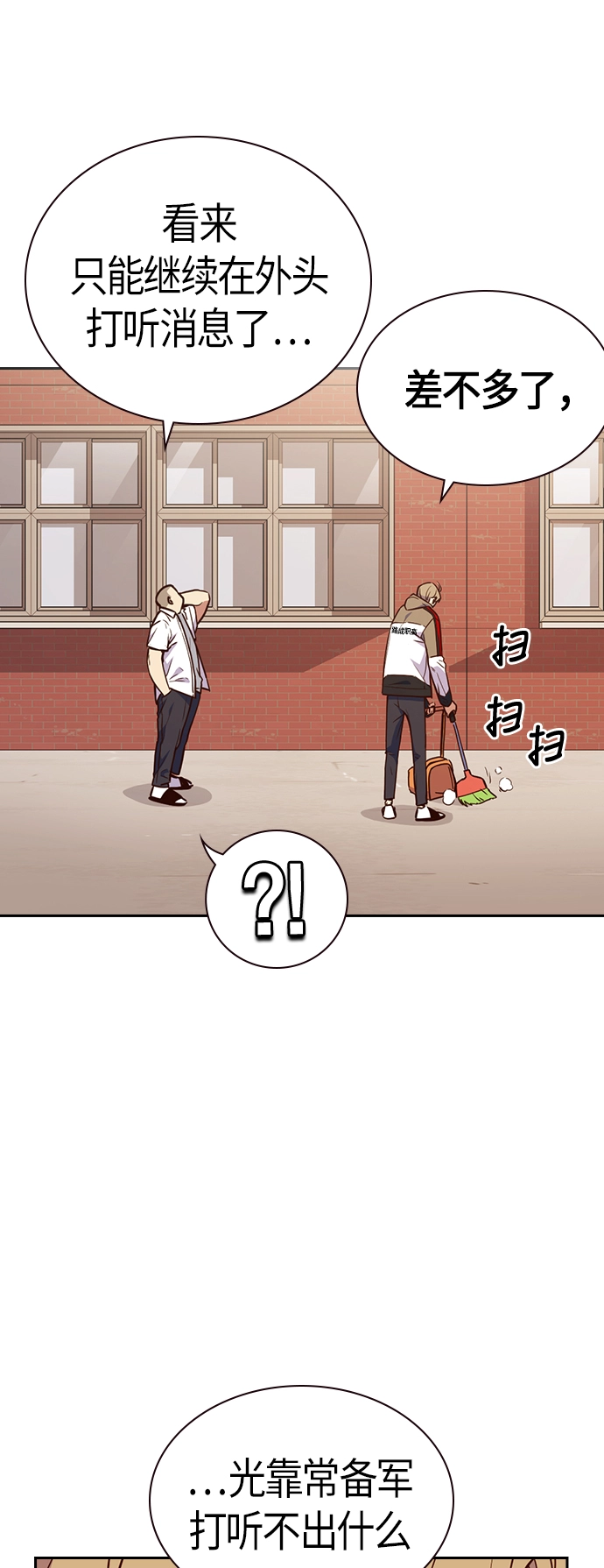 第69话 第40页