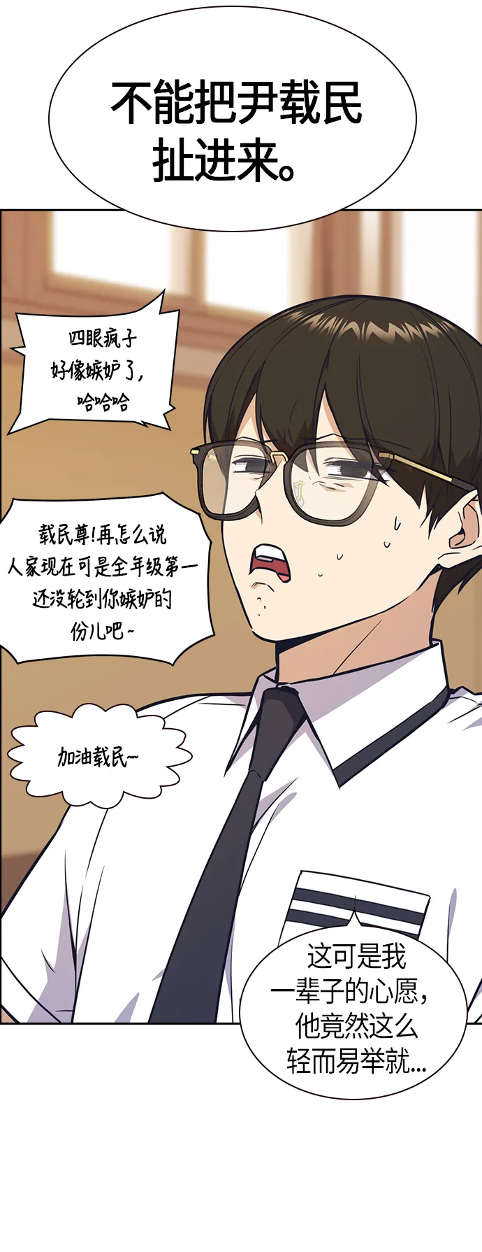 第69话 第45页