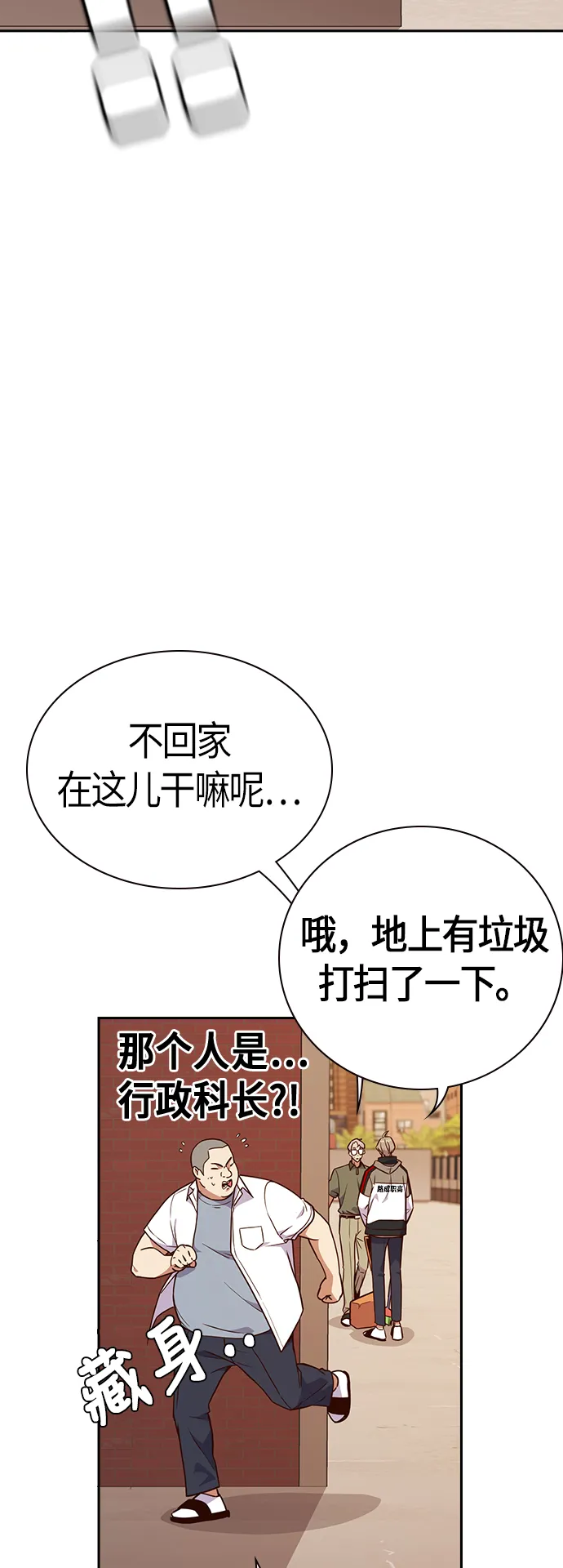 第69话 第48页