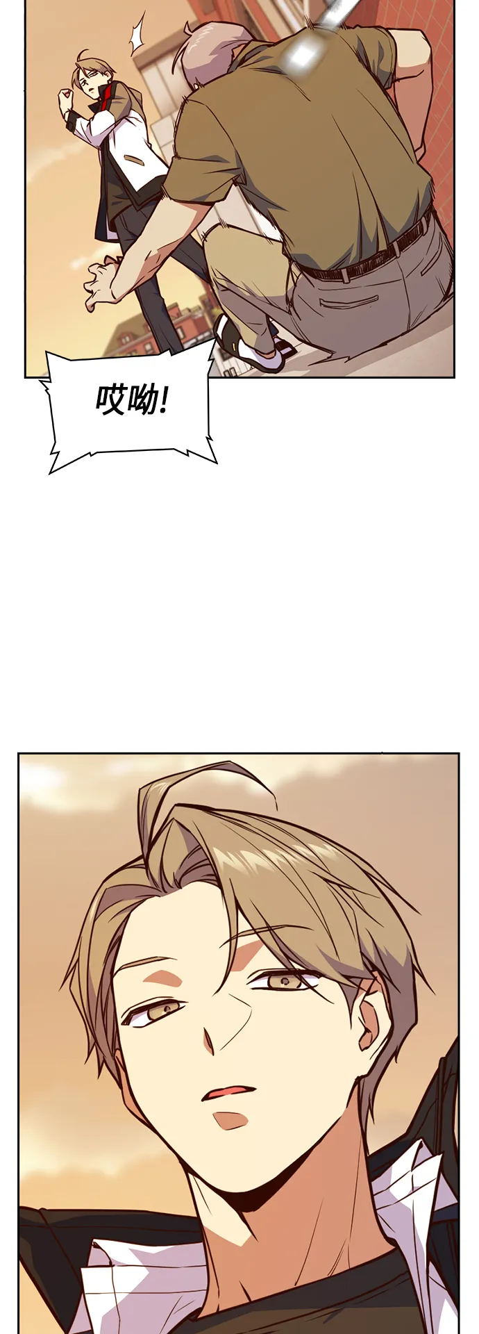 第69话 第59页