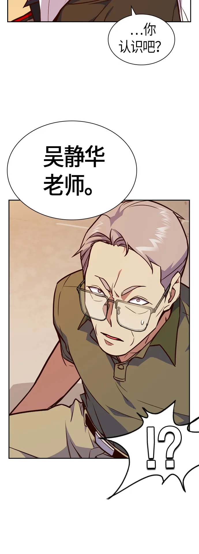 第69话 第60页